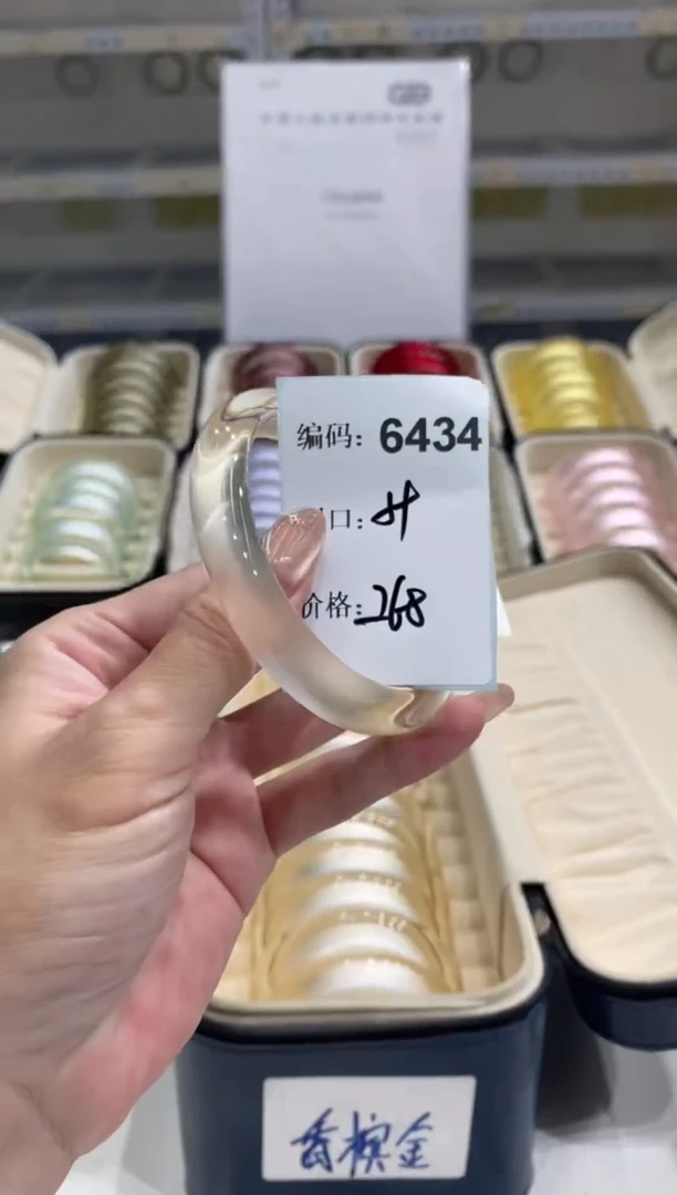 无非金属编码6434