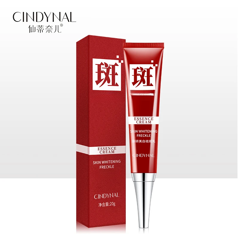 仙蒂奈儿肤研乳面霜20克