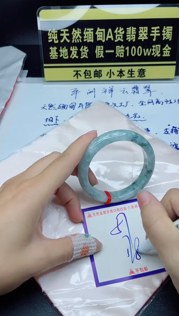 定制翡翠未镶嵌我