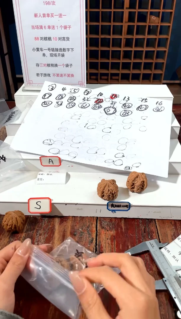 【闪购商品】文玩核桃吊坠1515151515