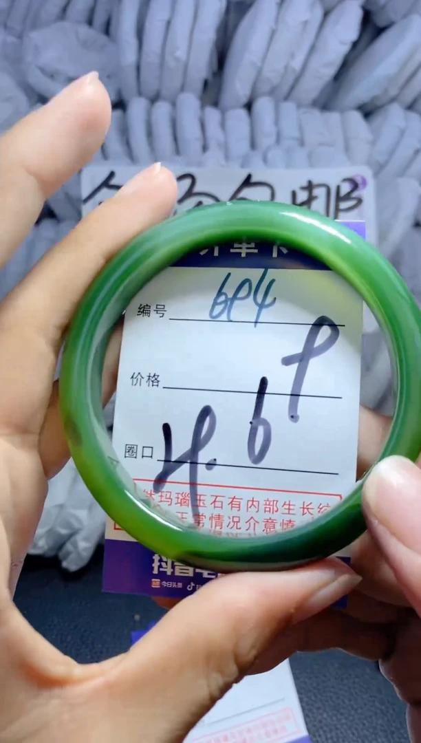 手镯玛瑙/玉髓未镶嵌694