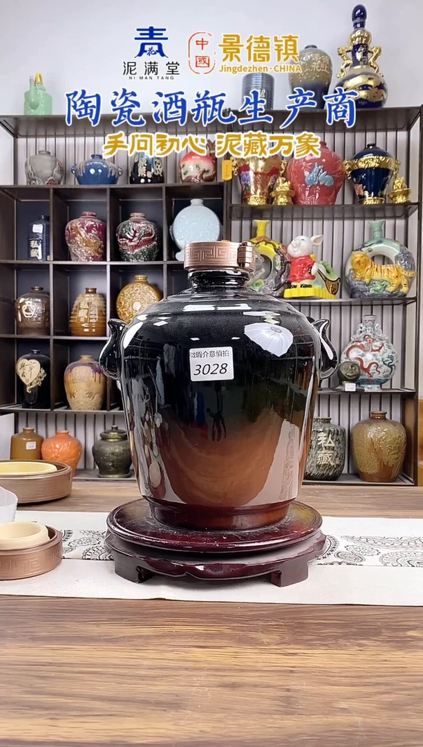 10斤渐变双耳瓶 3028微瑕无锁不支持退换