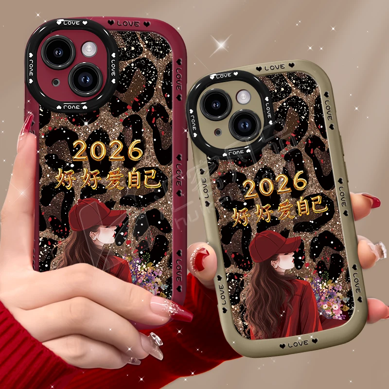 适用苹果13/14/15/14plus/15plus手机壳2026豹纹爱自己泡芙壳硅胶