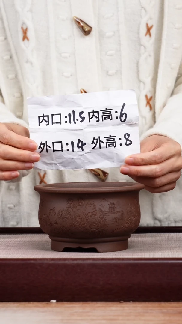 紫砂花盆紫泥刻绘猫咪迷你矮圆盆一只无托