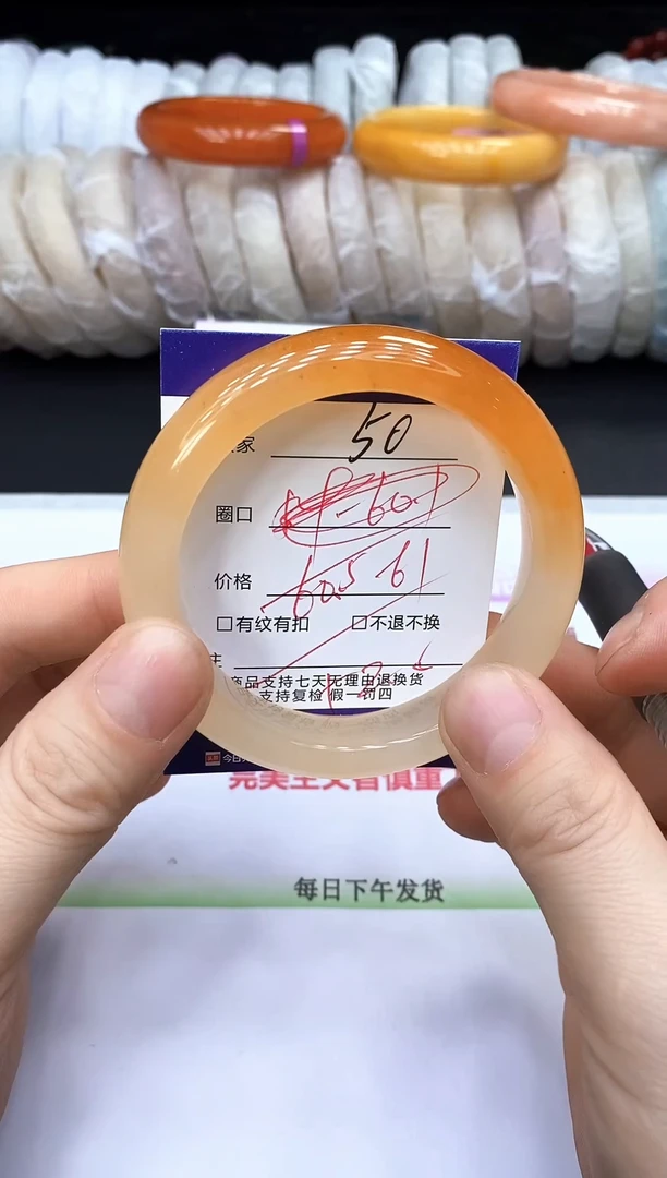 未镶嵌手镯石英质玉50