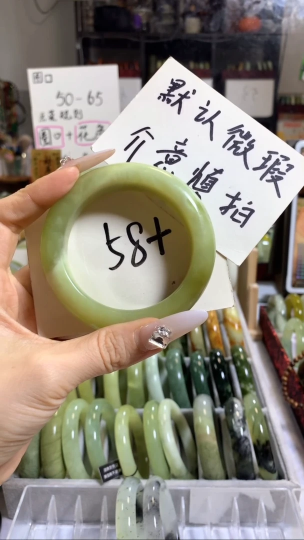 未镶嵌岫玉手镯40