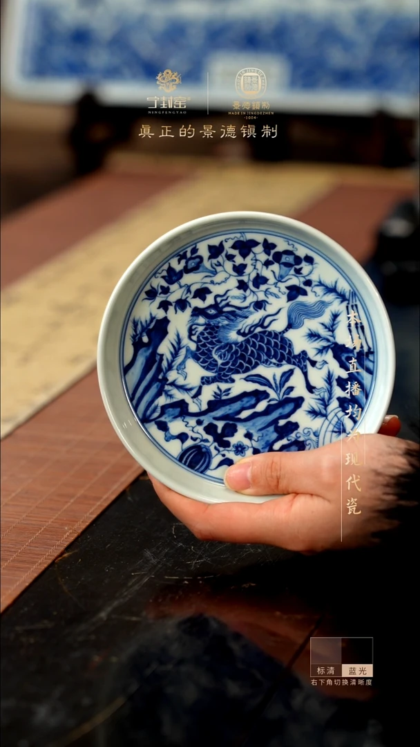 阿*宁封窑柴窑青花麒麟望月壶承