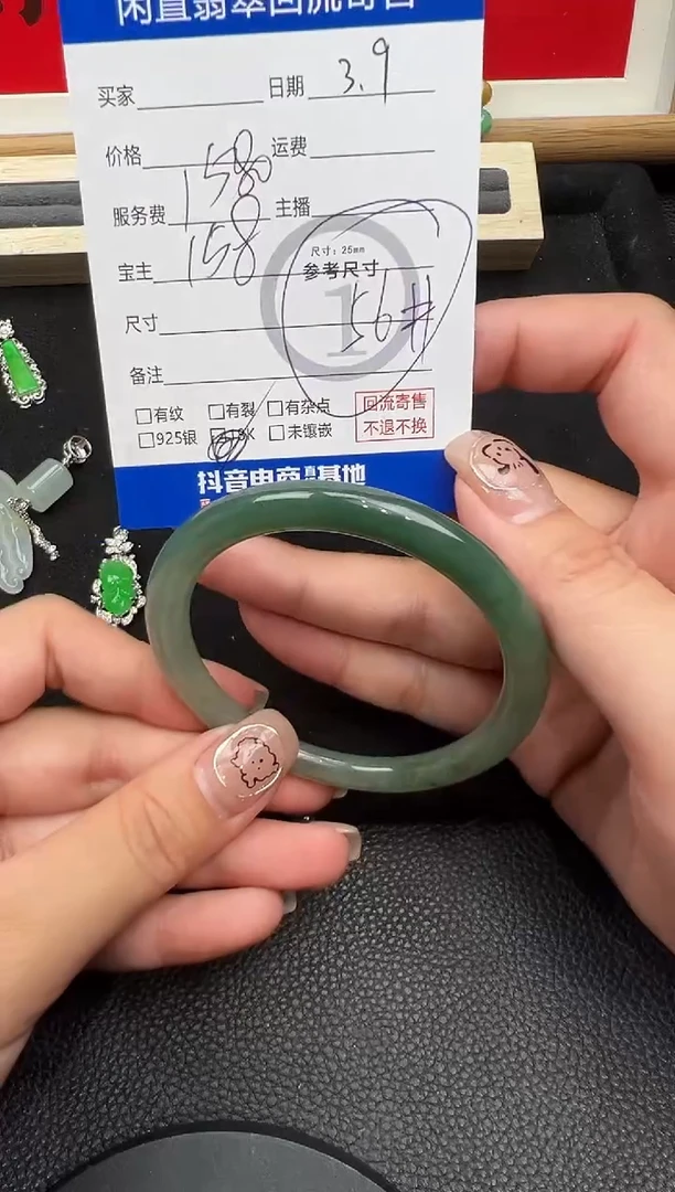 【闪购商品】翡翠手镯未镶嵌手镯