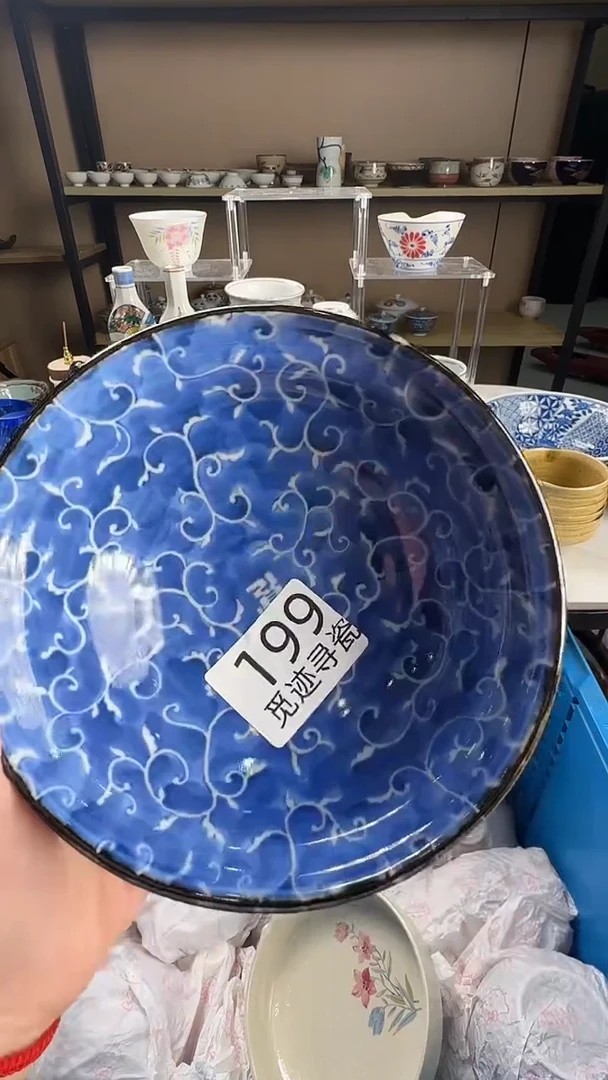 瓷片?****龙感谢您的选购！