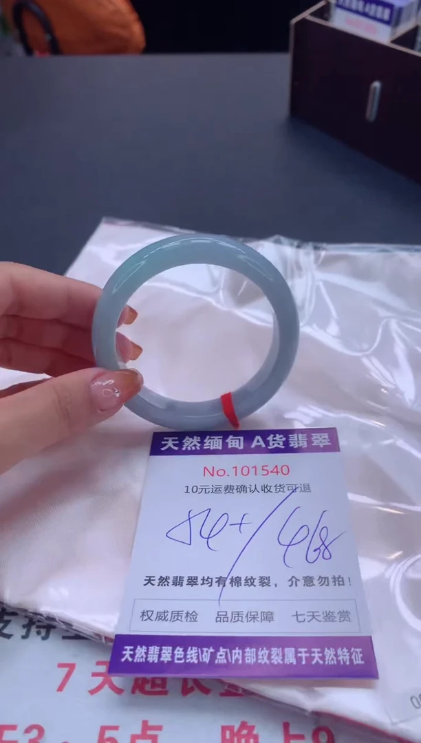 未镶嵌手镯翡翠有纹，完美者勿拍