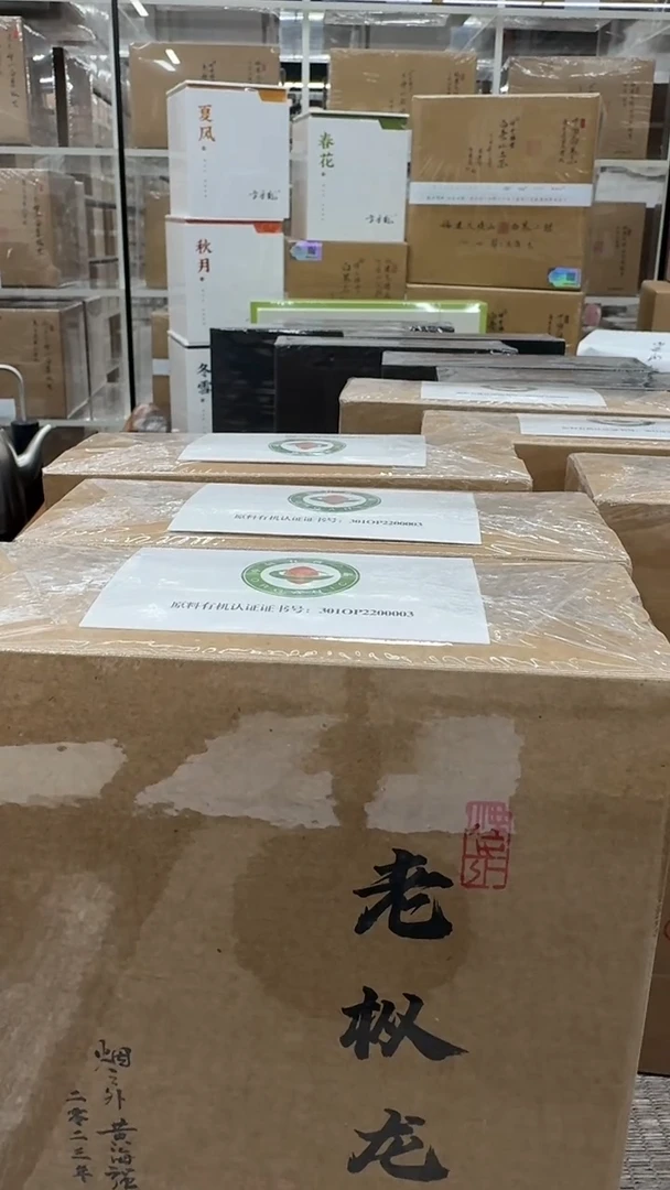 【闪购商品】瓷片黄海强自由组合福利