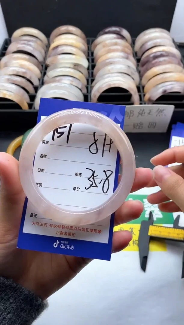 未镶嵌手镯石英质玉（金丝玉）151-57