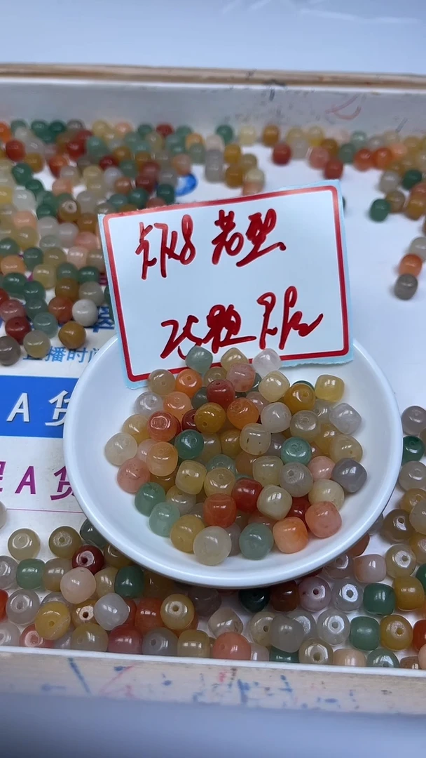 未镶嵌散珠石英质玉B418 三彩金丝玉老型（带绿）7*8mm25颗9.9元