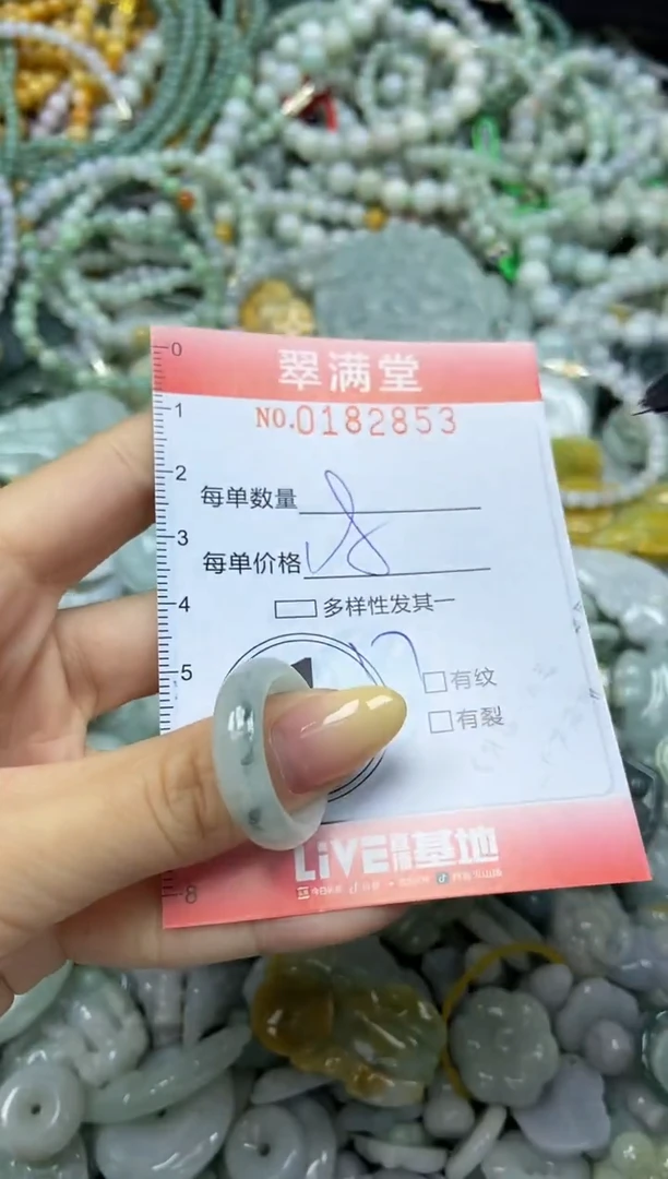 颈饰未镶嵌翡翠闪购0182853