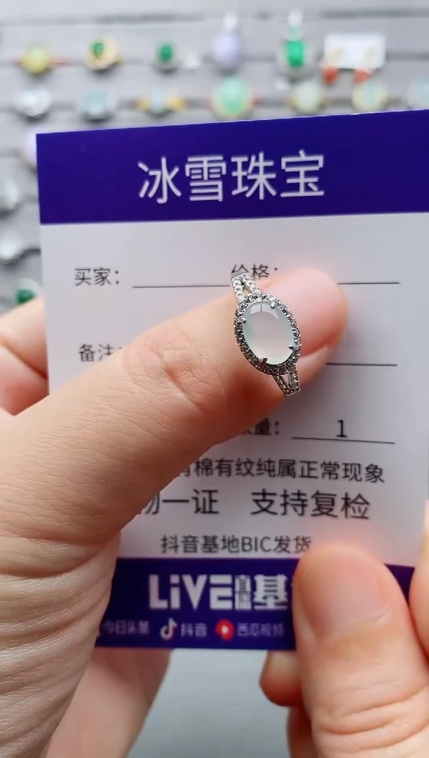 翡翠戒指银S925镶嵌一物一证