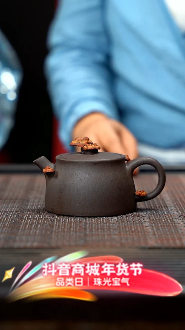【闪购商品】紫砂茶壶灵芝茶壶