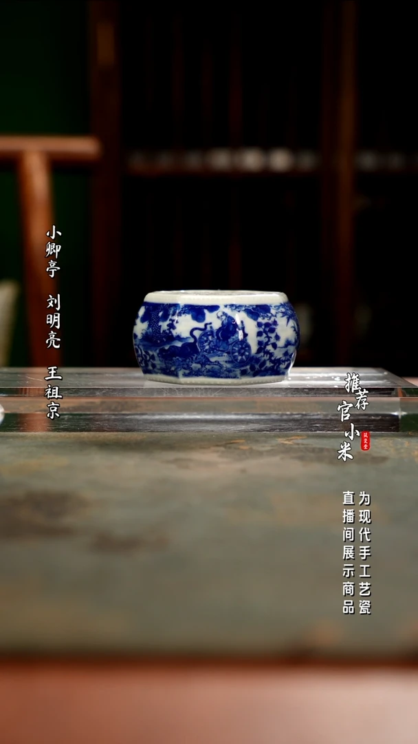 陶朗谷窑重工异形青花