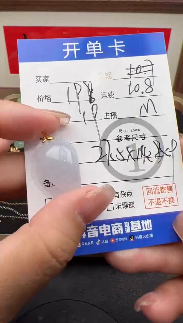 吊坠(不含链)18K金镶嵌翡翠吊坠-0686