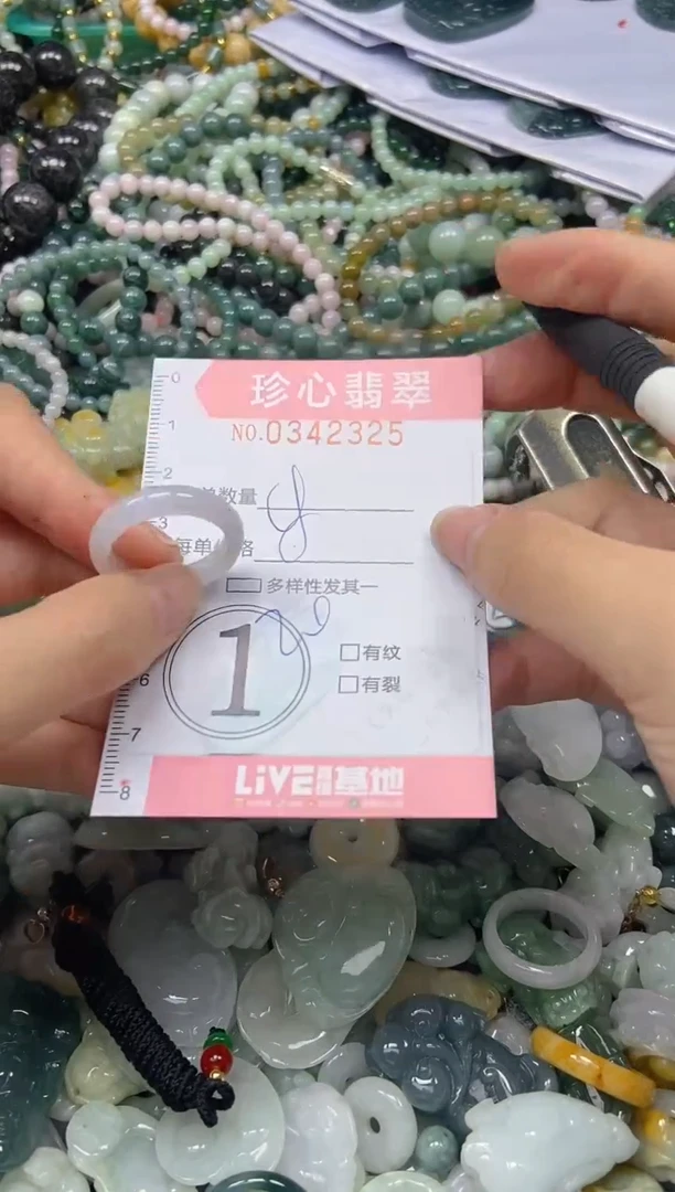 颈饰未镶嵌翡翠闪购0342325