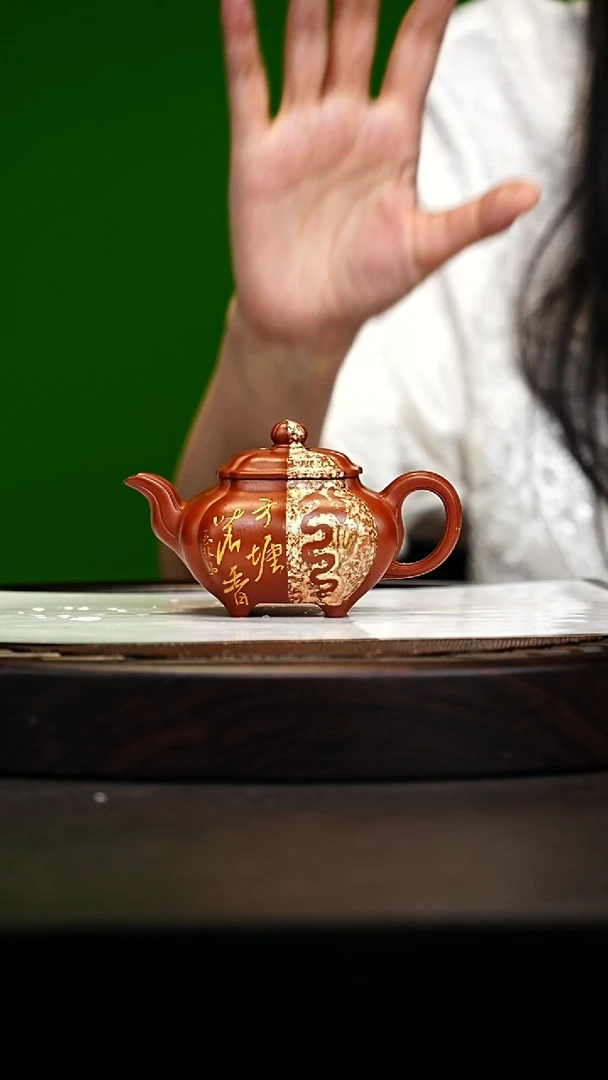 宜兴原矿高端紫砂 玉林大红袍250cc