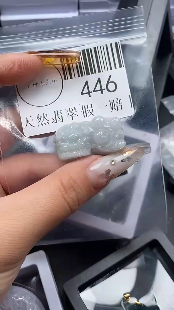 吊坠(不含链)未镶嵌翡翠446