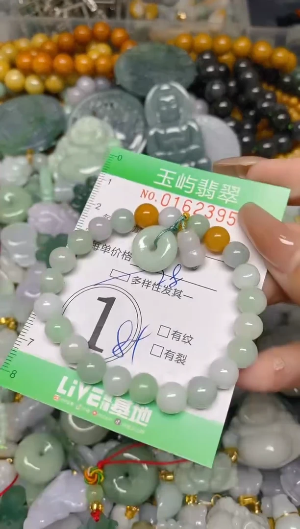 翡翠未镶嵌颈饰闪购0162395多样性发其一