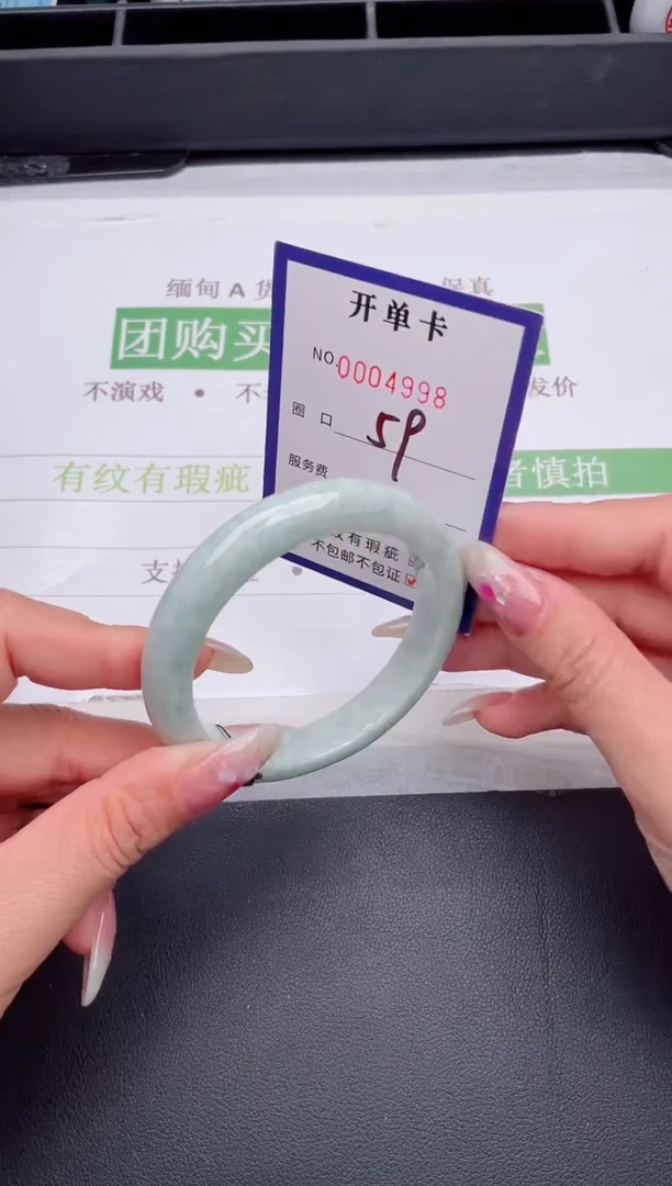 未镶嵌手镯翡翠翡翠手镯未镶嵌