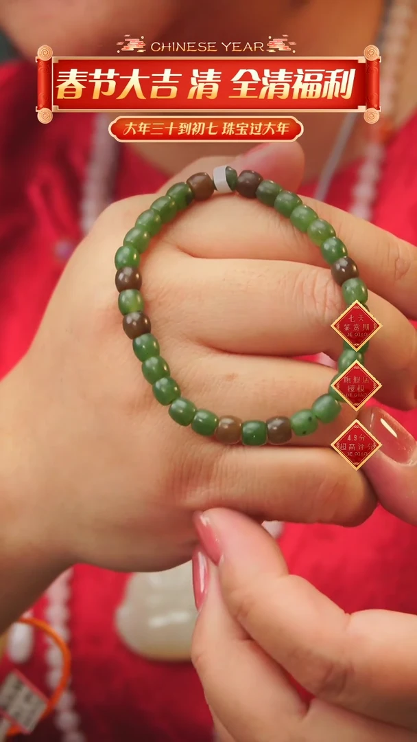 【闪购商品】和田玉单圈未镶嵌A1