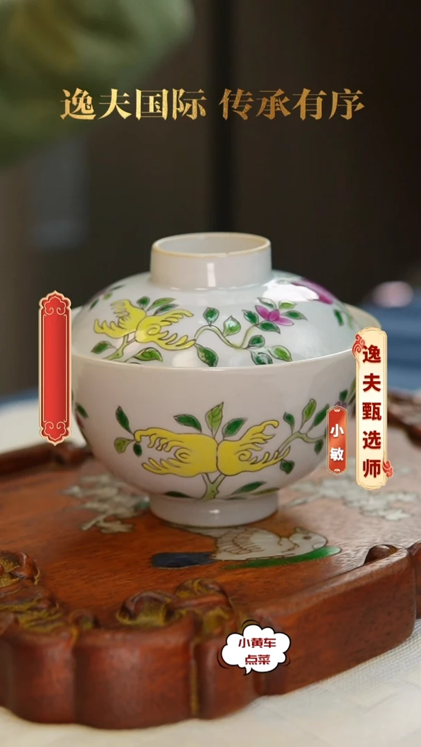 清盖碗8350青花三多纹盖碗