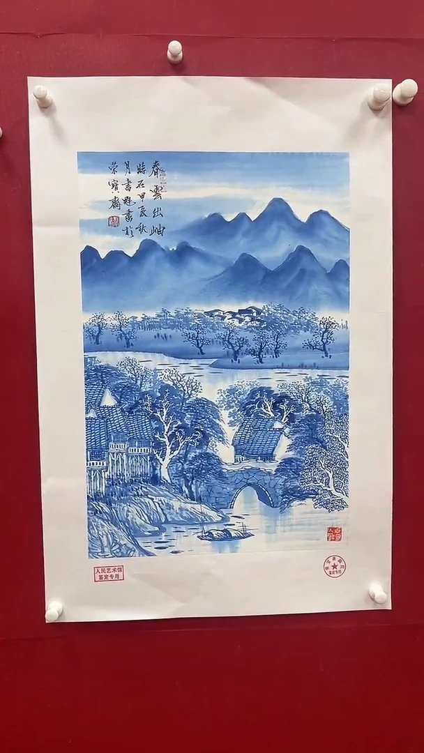 【闪购商品】国画书魁-绘画作品-5