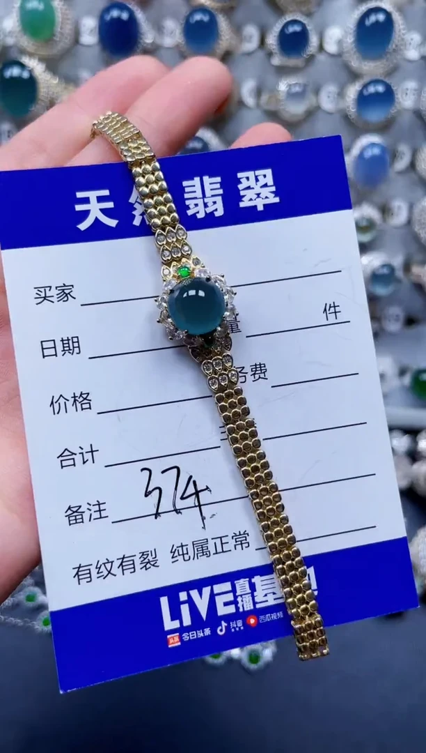 手链翡翠银S925镶嵌374