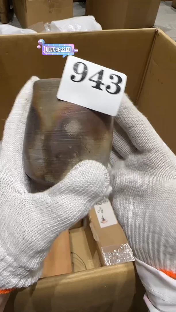 瓷片双*瓷片中古回流孤品默认微瑕943