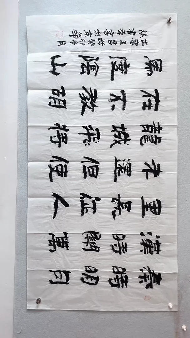 国画国画 艺和堂美术馆