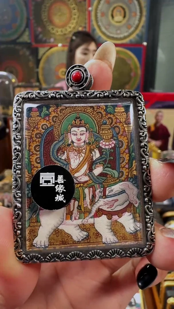 吊坠壹善缘城手绘唐卡普贤