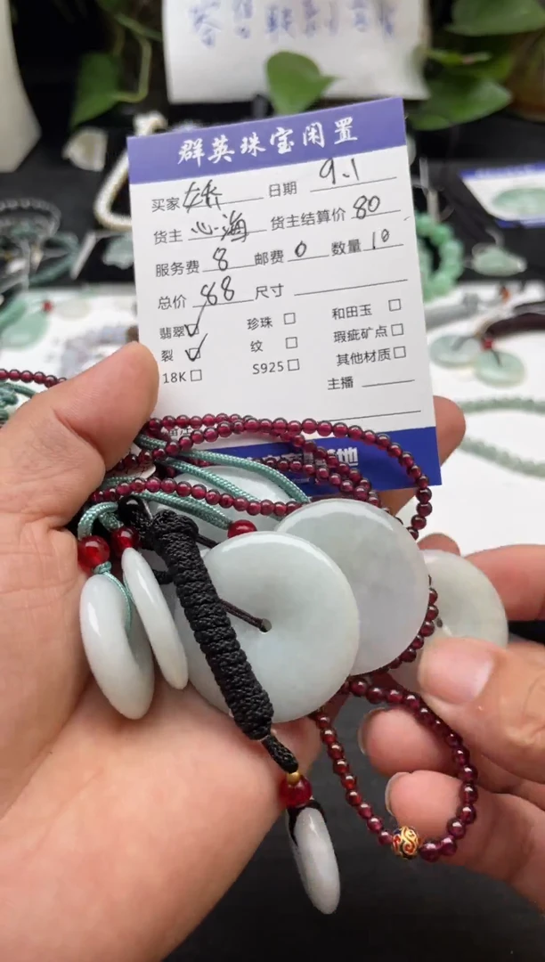 颈饰未镶嵌翡翠娇*吖吊坠