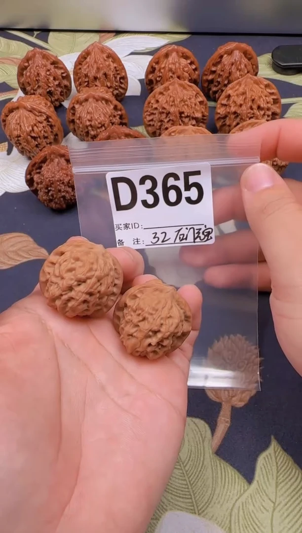 吊坠文玩核桃石门元宝32-D365