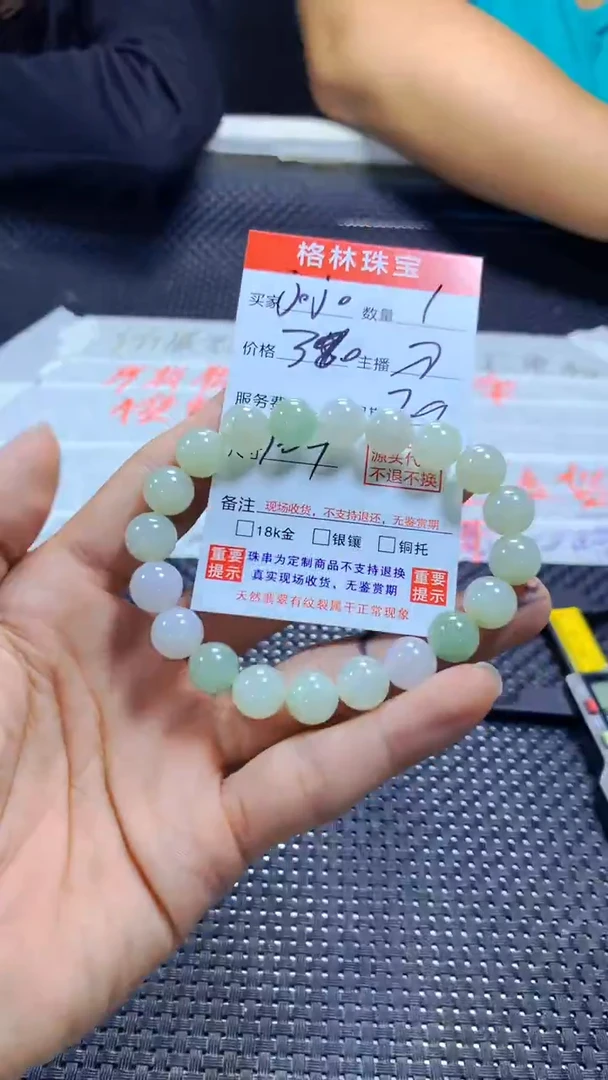 定制翡翠未镶嵌j**o天然A货缅甸翡翠