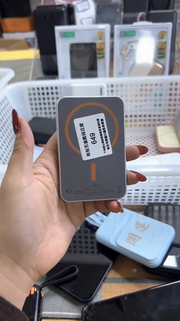 你****你 精美数码配件数据线 一号链接直