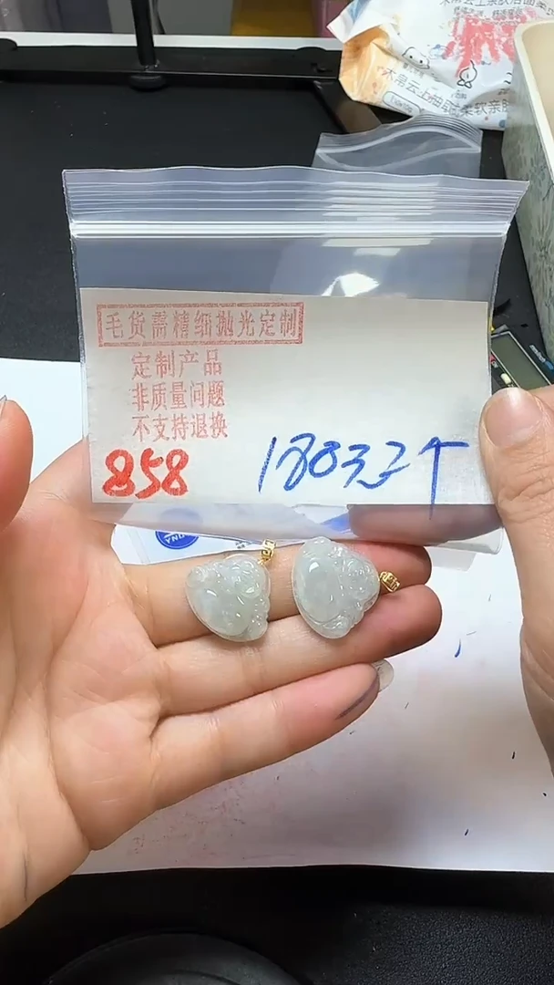 【闪购商品】定制翡翠18K金镶嵌858毛货需精细抛光多样性翡翠
