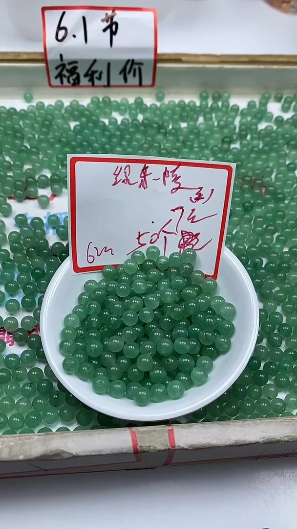 东陵石未镶嵌散珠B140绿 东 陵6mm50颗7元