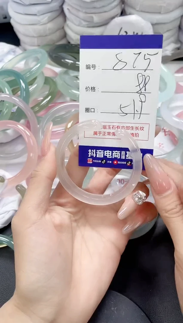 未镶嵌手镯玛瑙/玉髓875
