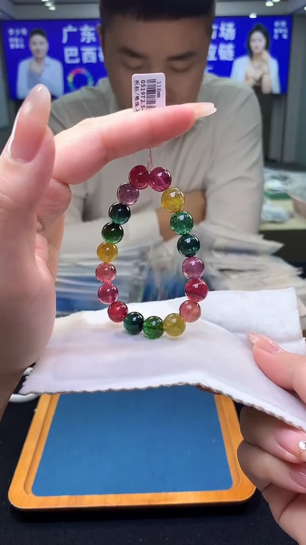 未镶嵌手链碧玺帝王正色标碧玺单圈   11XM