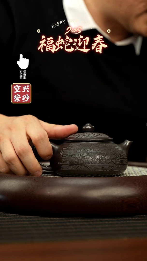 【闪购商品】紫砂壶h4411h4411h4411