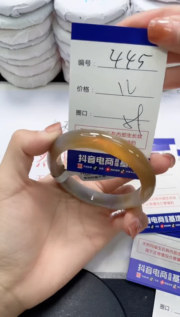 未镶嵌手镯玛瑙/玉髓445