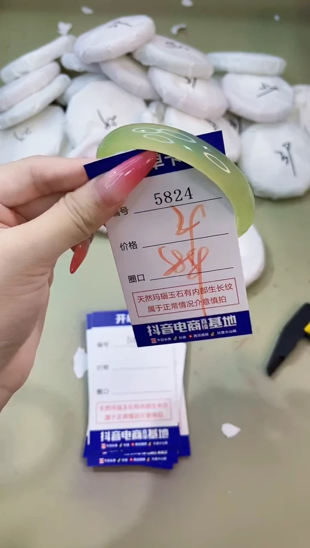 手镯玛瑙/玉髓未镶嵌5824