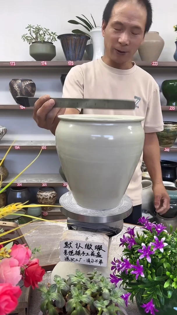 7月24号-高20口17瑕