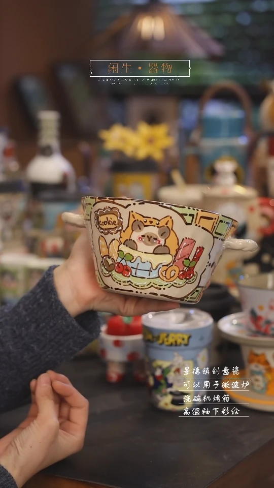 【闪购商品】景德镇可爱设计师款陶瓷