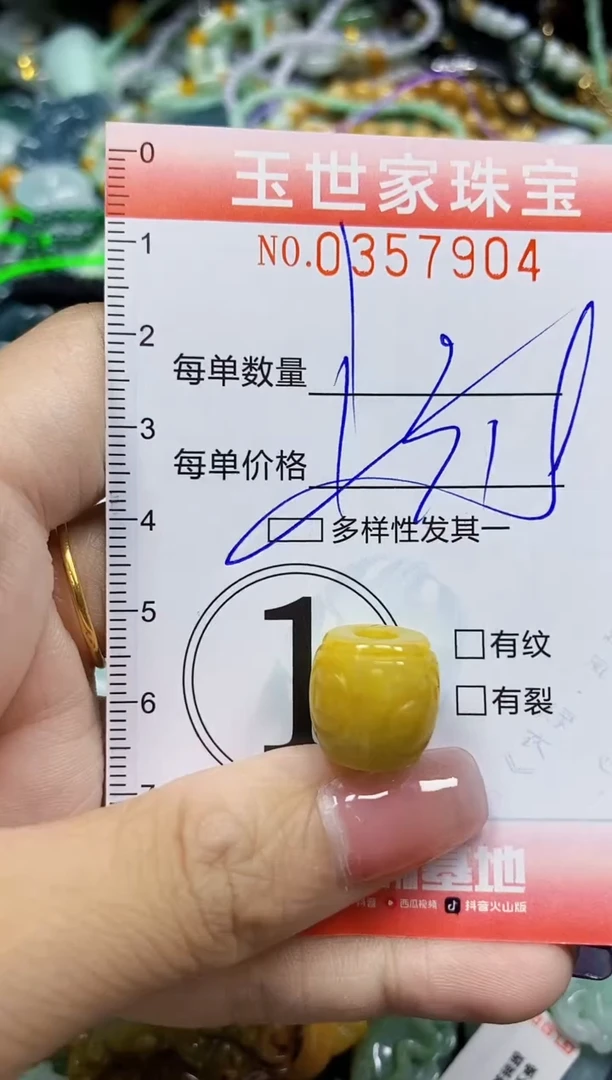 颈饰未镶嵌翡翠翡翠闪购Y0357904多样性发其一