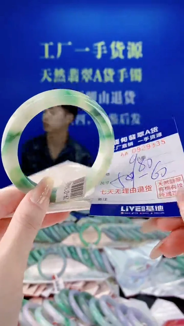 未镶嵌手镯翡翠35