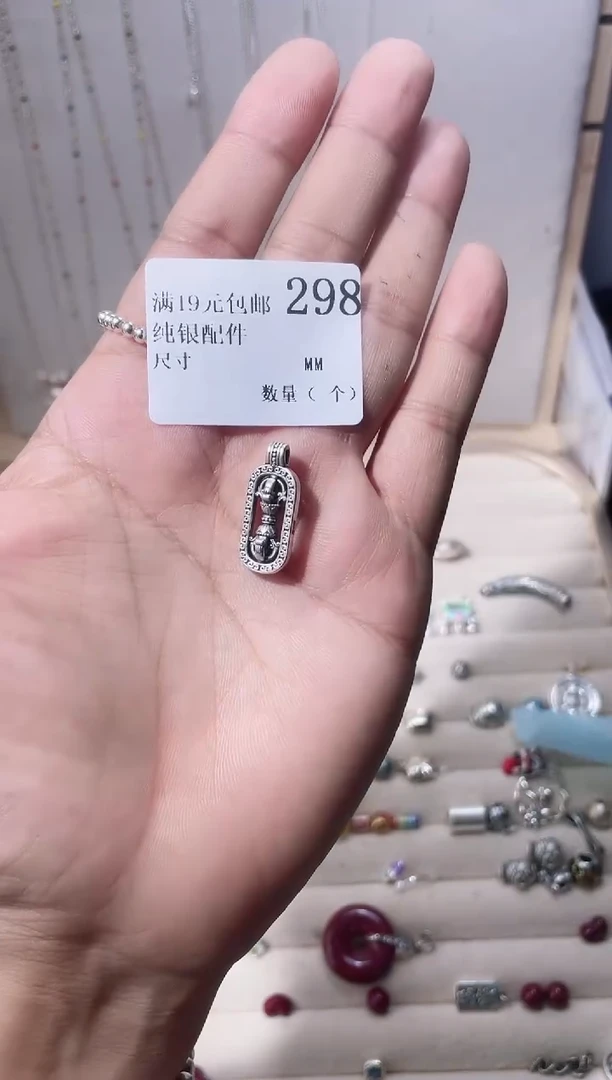 无足银纯银配件298